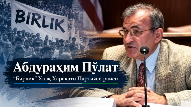 Ўзбекистон инқилобий ўзгаришларга муҳтож